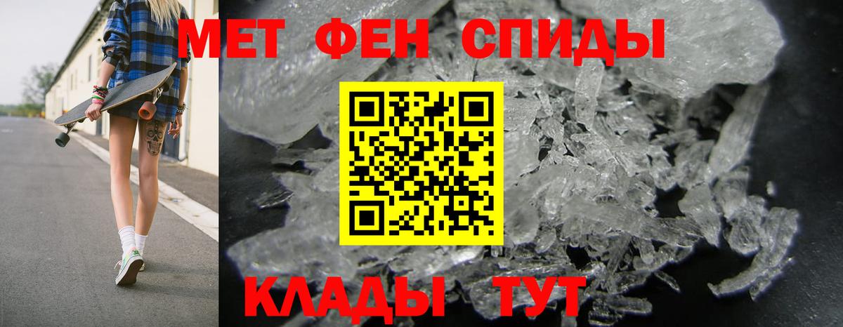 АМФ  Вход с VPN  Нефтеюганск  АМФЕТАМИН Premium 