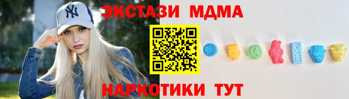 Нефтеюганск  Ecstasy louis Vuitton  Экстази 99%  Вход с VPN 