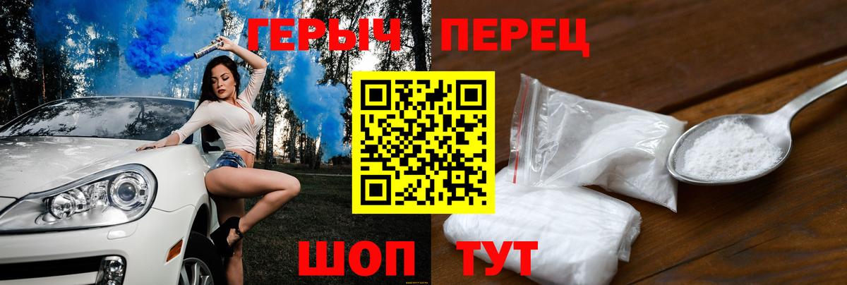 Героин афганец Нефтеюганск