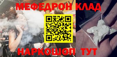 метадон Новокубанск