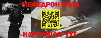 ешки Новозыбков