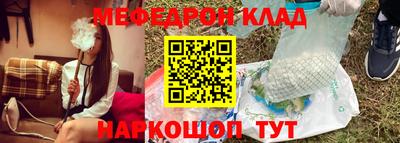 метадон Новокубанск