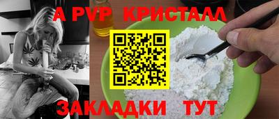 ешки Новозыбков