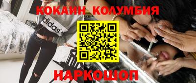 ешки Новозыбков
