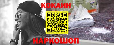 ешки Новозыбков