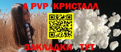ешки Новозыбков