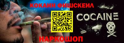 ешки Новозыбков