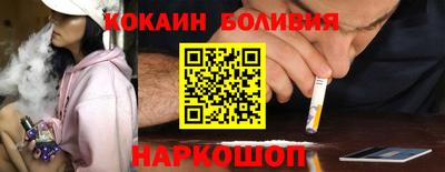 ешки Новозыбков