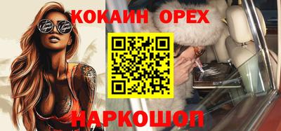 СК Наро-Фоминск