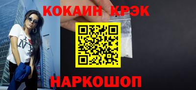 метадон Новокубанск