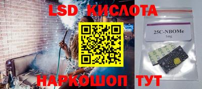 гашишное масло Новодвинск