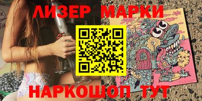 ешки Новозыбков