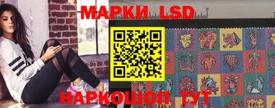 гашишное масло Новодвинск