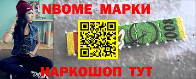 метадон Новокубанск
