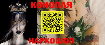 гашишное масло Новодвинск