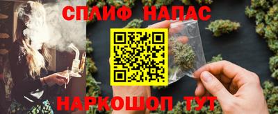 гашишное масло Новодвинск