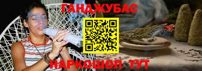 метадон Новокубанск