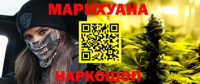 гашишное масло Новодвинск