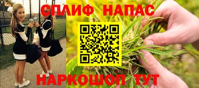 гашишное масло Новодвинск