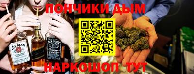 метадон Новокубанск