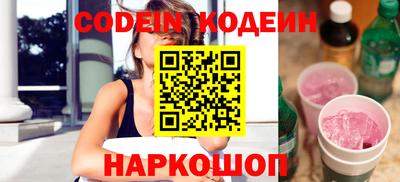 метадон Новокубанск