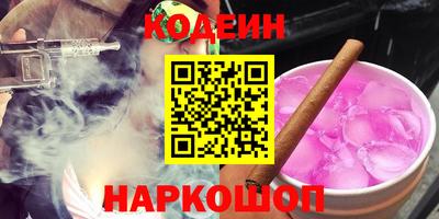 метадон Новокубанск