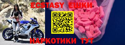 ешки Новозыбков