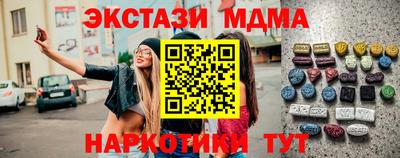 гашишное масло Новодвинск