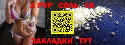 гашишное масло Новодвинск