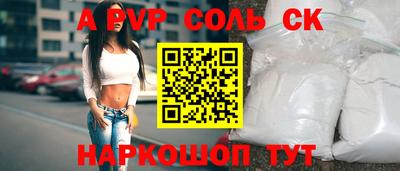 ешки Новозыбков