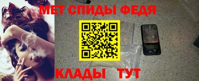 метадон Новокубанск
