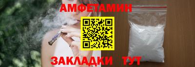 ешки Новозыбков