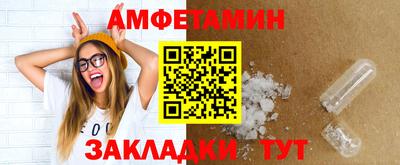 метадон Новокубанск