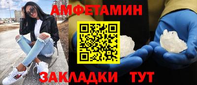 ешки Новозыбков