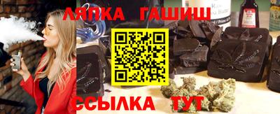 гашишное масло Новодвинск