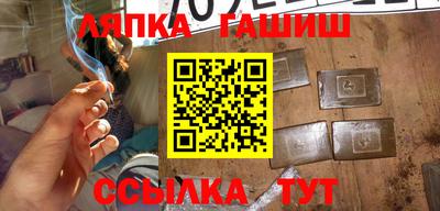 гашишное масло Новодвинск