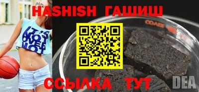 метадон Новокубанск