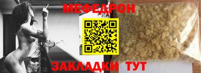 ешки Новозыбков