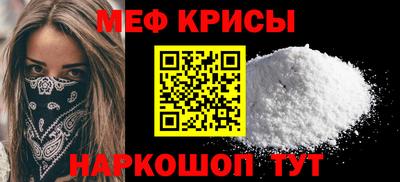 метадон Новокубанск