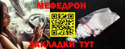 ешки Новозыбков