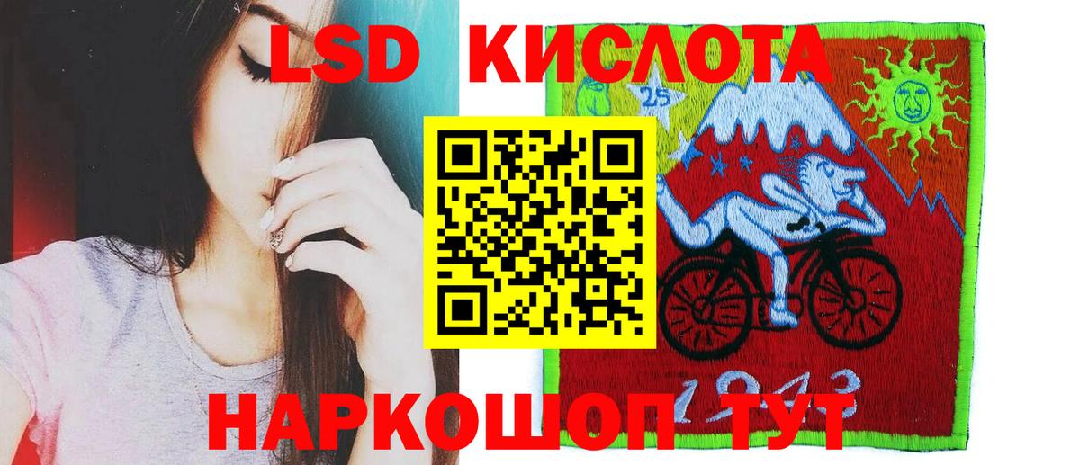 ЛСД экстази ecstasy Нефтеюганск