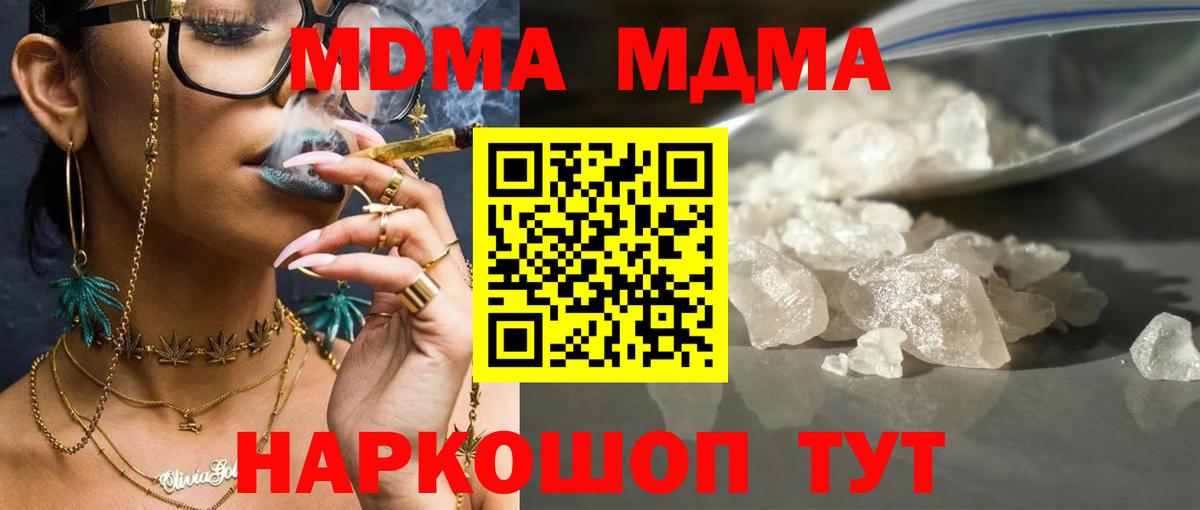 МЕФ Нефтеюганск