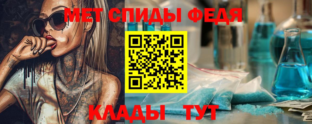 Метамфетамин Декстрометамфетамин 99.9%  Метамфетамин Декстрометамфетамин 99.9%  Нефтеюганск  Вход с VPN 