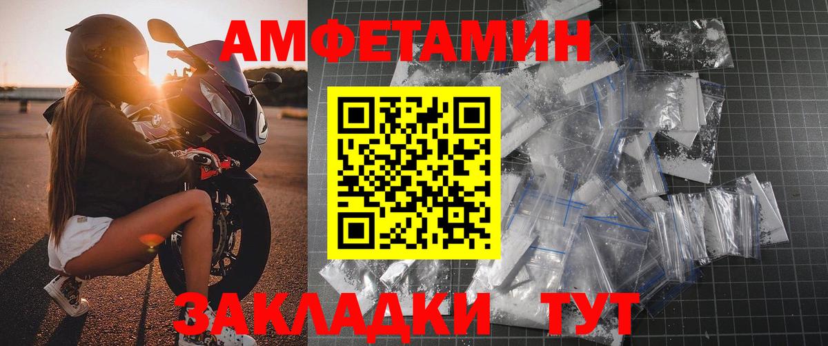 Первитин витя Нефтеюганск