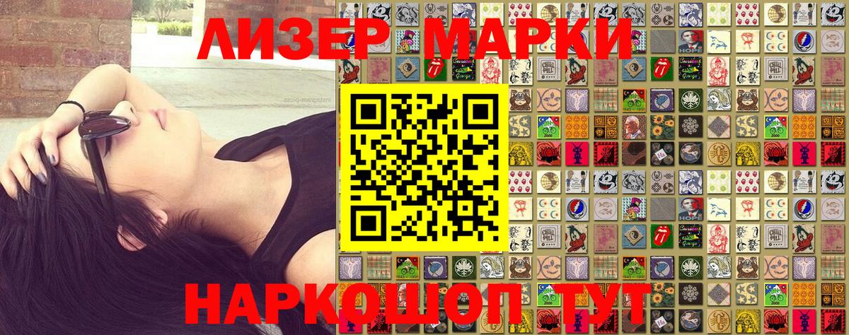 Марки NBOMe 1,5мг Нефтеюганск