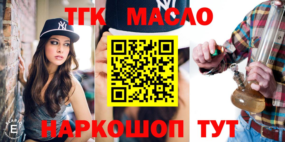 Дистиллят ТГК концентрат Нефтеюганск