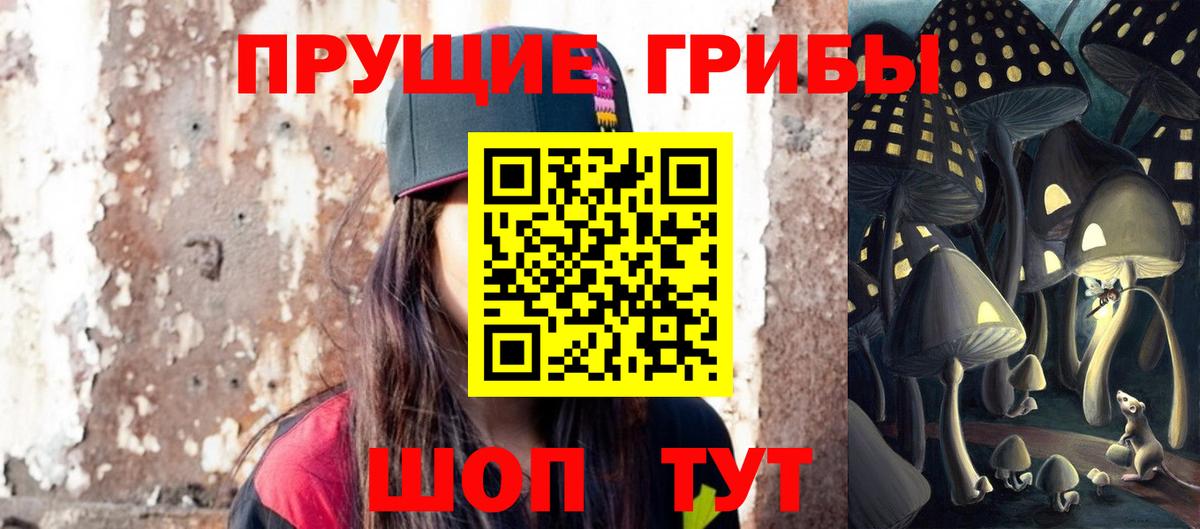 хочу наркоту  Галлюциногенные грибы GOLDEN TEACHER  Вход с VPN  Нефтеюганск 