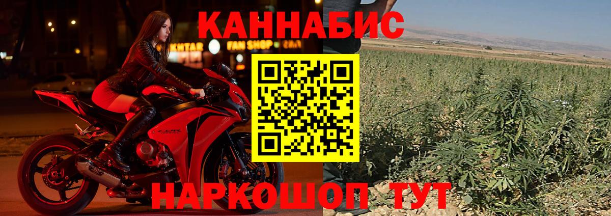 МАРИХУАНА THC 21% Нефтеюганск