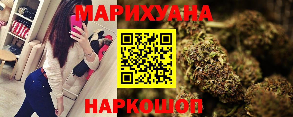 Каннабис OG Kush  Вход с VPN  Конопля Amnesia  Канабис Bruce Banner  Нефтеюганск 